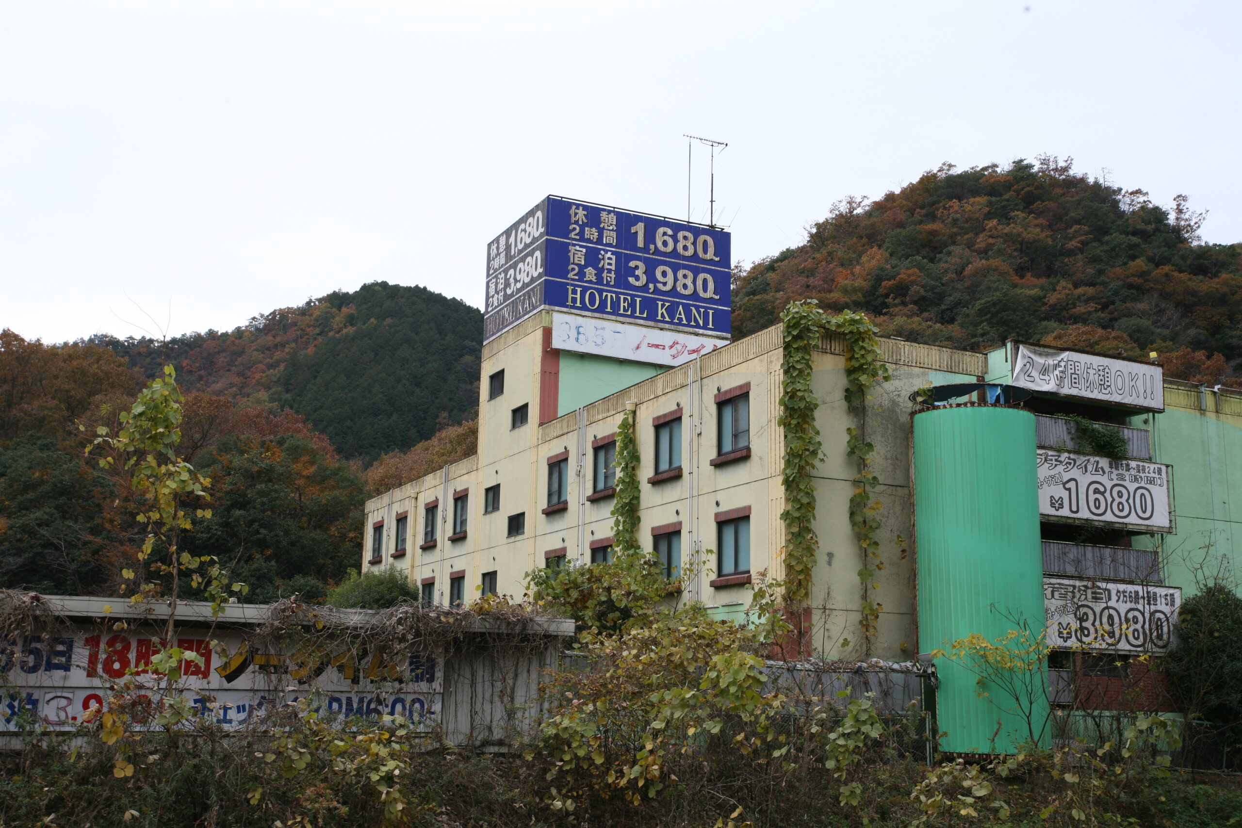 三重県 | エリア-都道府県