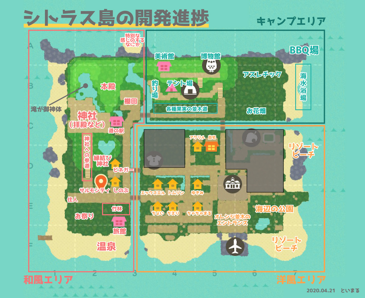 Ciel島の地図とおしゃれな島レイアウト