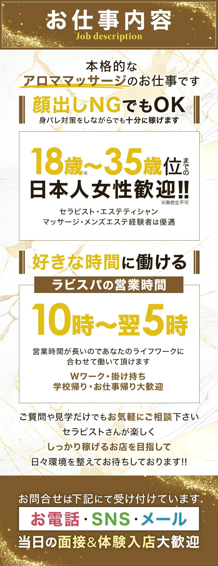 メンズエステ | 横浜・幕張のエステサロン【ティア】