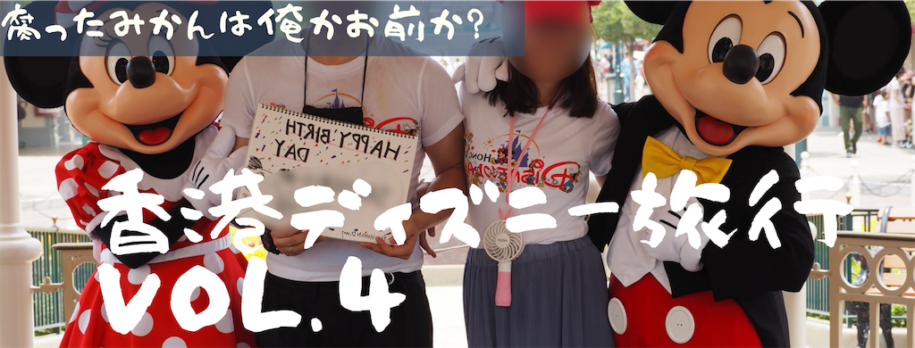 ディズニーランドの2022年03月17日の待ち時間