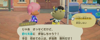 あつ森 2025年版 キキ&ララなステッキの入手方法とリメイク あつまれどうぶつの森- アルテマ