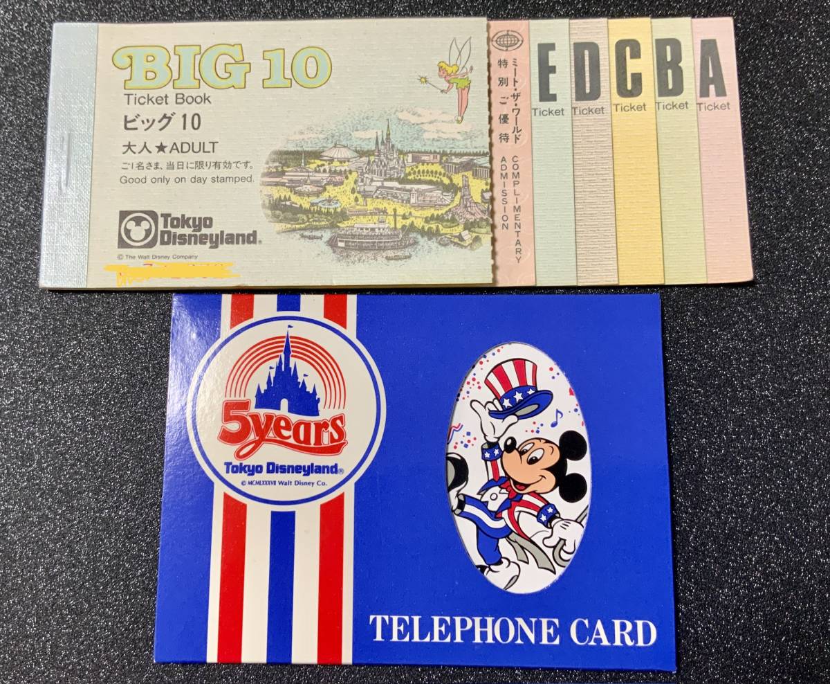 昔のディズニーチケットYahoo!フリマ 旧PayPayフリマ