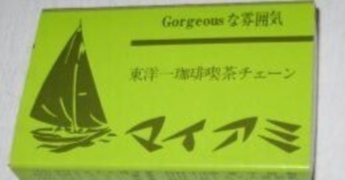 ワクワクメールで知り合った小動物系変態女子と排泄鑑賞プレイ後に濃厚sexした話証拠画像あり スカトロ探偵団 - スカトロ