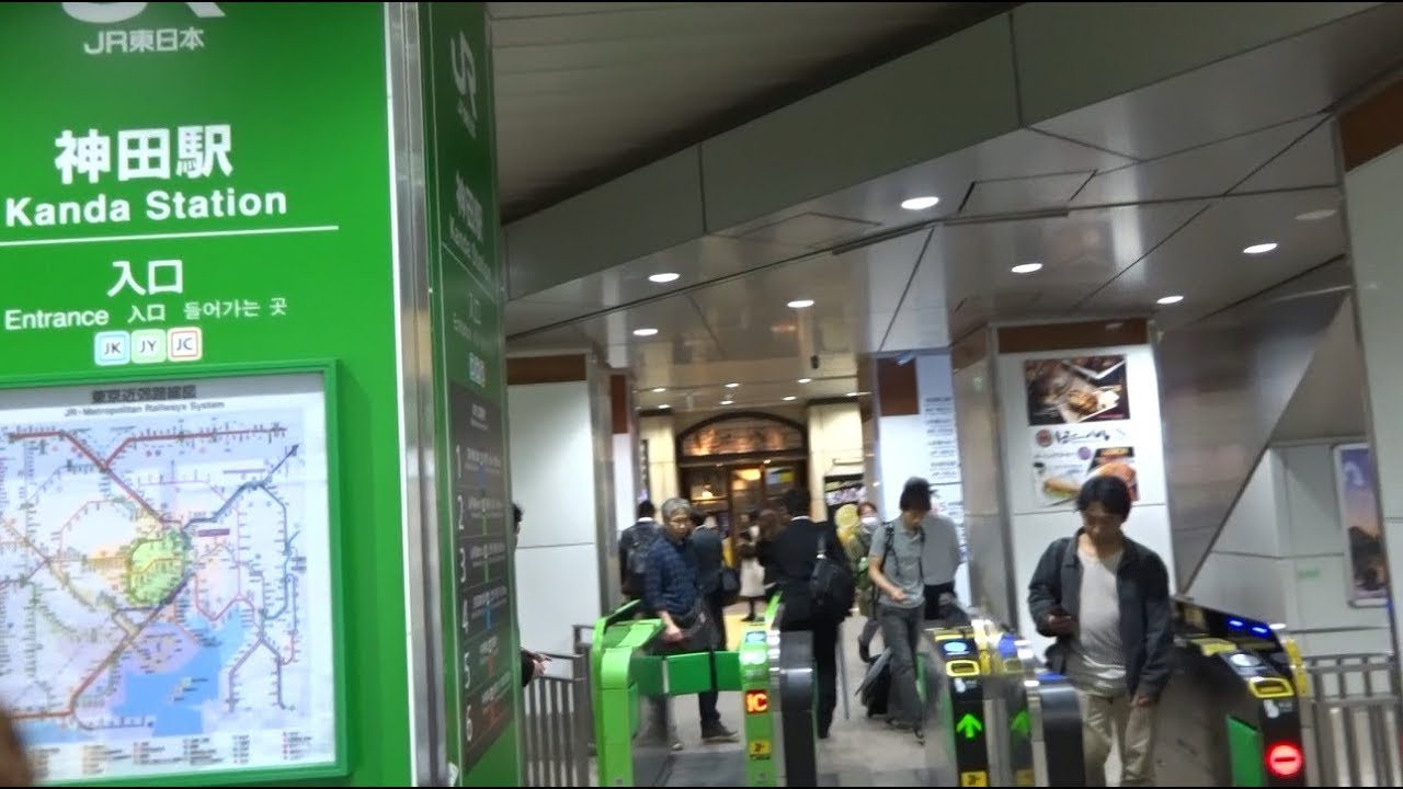 JR神田駅 北口,西口,南口,ホーム 周辺風景と出口情報- 東京フォト鉄道
