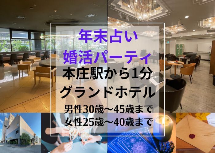 株式会社 篠原商店のドライバー求人詳細｜埼玉県本庄市｜プレックスジョブ