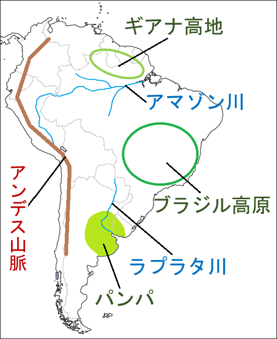 中学地理 一問一答 北アメリカ州の重要語句を確認！社スタ