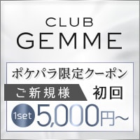 東京都のニューハーフ・エンターテイメントショーの予約【日本旅行】オプショナルツアー・アクティビティ・遊びの体験予約