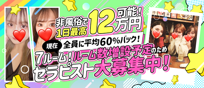 横浜TeTe（テテ）のセラピスト｜桃尻｜神奈川｜横浜・関内・中華街｜横浜のメンズエステ情報｜メンズエステ情報局