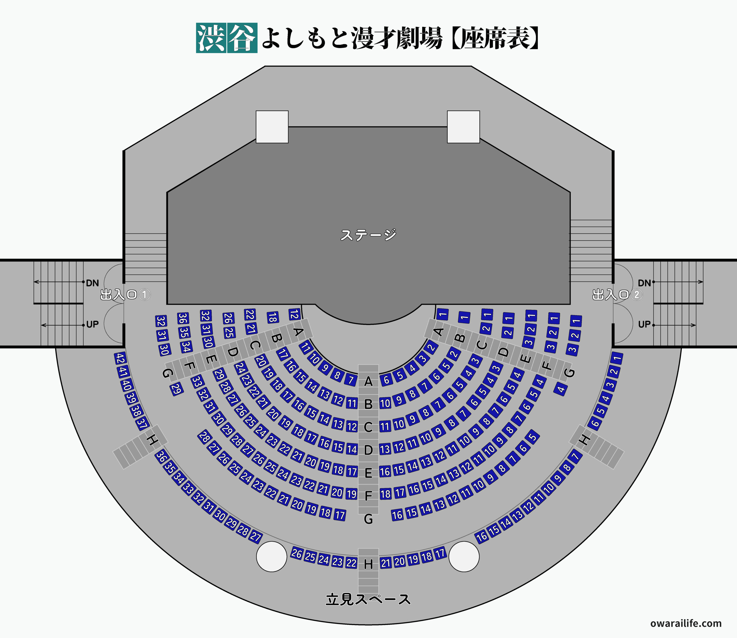 画像大量注意 各劇場の座席の見え方 24.11更新