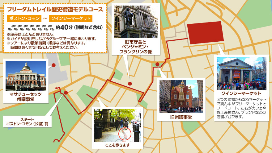 ボストン地下鉄路線図