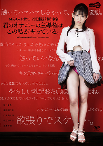 とらばーゆ】トヨタ車体株式会社 吉原工場の求人・転職詳細｜女性の求人・女性の転職情報