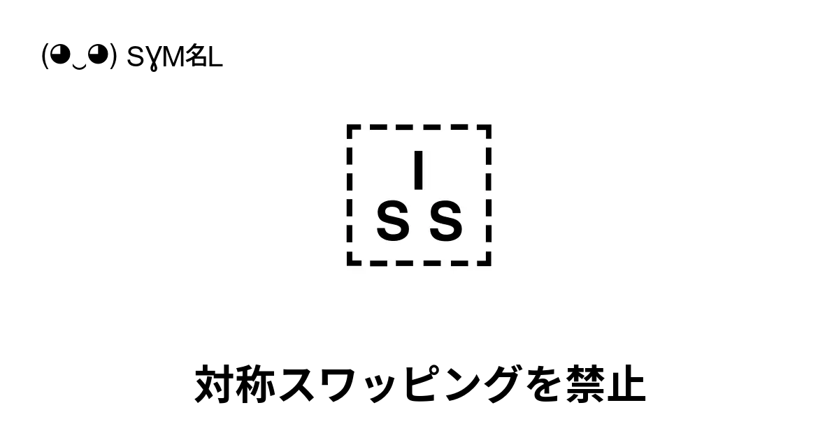 WBED|アイネUFO|ホテル基本情報