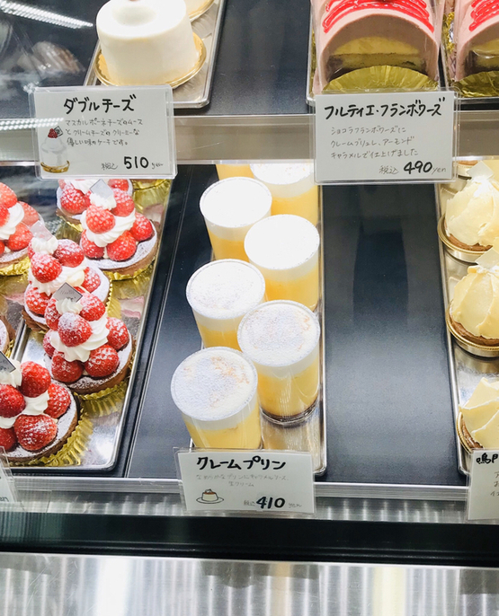 Patisserie Un樹 （アンジュ）