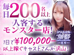 風俗店の面接交通費は必ずもらえる？落ちたらもらえない？【30バイトなら2,000円！】 | 【30からの風俗アルバイト】ブログ