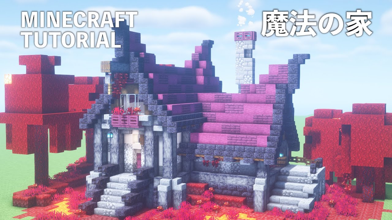 マイクラ 神建築！？ネザーに要塞を作ってみた！ふたクラ＃8