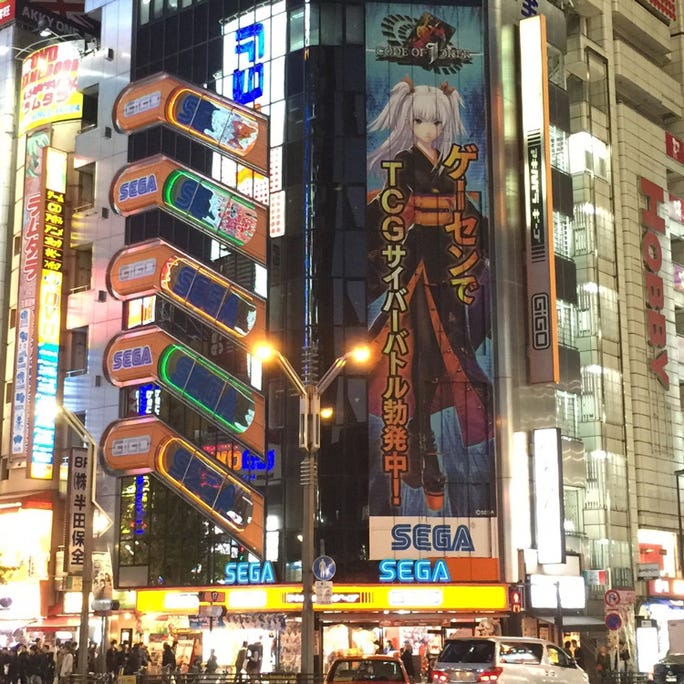 夜を往け akihabara p