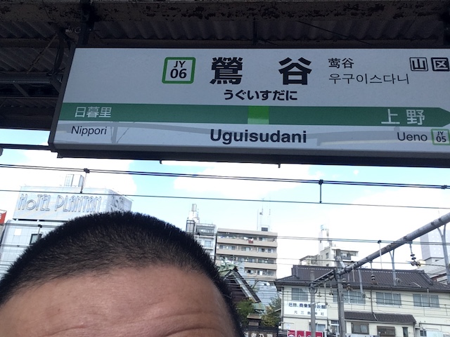 Tokyo's New Ticket Gate! |