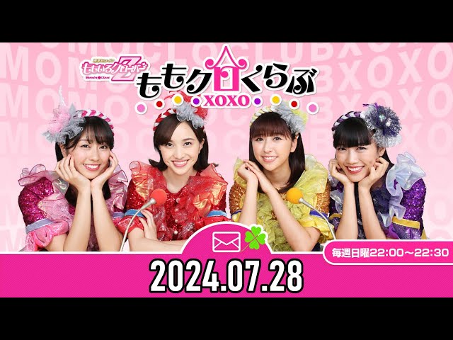 ももクロ、年越しライブ「ももいろ歌合戦」にヤンキース・田中将大選手が出演 - 音楽ナタリー