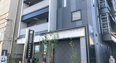 HOTEL LOTUS ホテルロータス千葉店