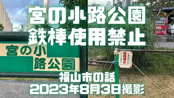 福山雅治“笑顔になる社会を作るために”自身の熱い想いを語る