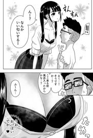 乳搾り手コキ、四つん這い手コキのある漫画・イラストまとめ - DLチャンネル