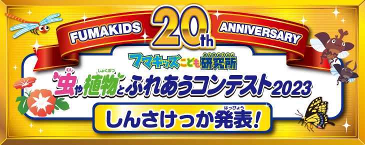 47都道府県を楽しみながら覚える あきやまかぜさぶろうさんの「1日10分でちずをおぼえる絵本」 ｜好書好日