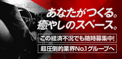 掲載終了】神奈川県で大型トラックドライバーの求人情報（No.25923）｜株式会社ＢＥＬＬ・ＬＩＮＥ｜ドラピタ