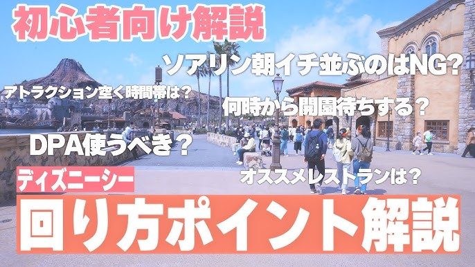 ソアリンってどんなアトラクション?海外含め4種類のソアリンを制覇した感想 東京が1番です。理由も紹介No Disney, No
