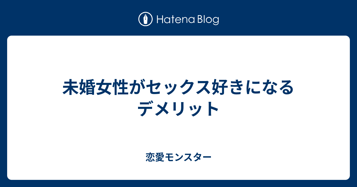 駅弁のセックス体位とは？ やり方や移行しやすい体位を画像で解説 ｜ iro iro