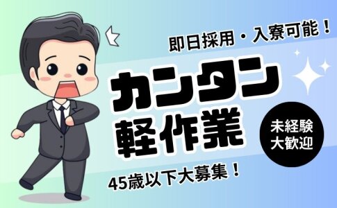 沼津のガチで稼げるソープ求人まとめ【静岡】 | ザウパー風俗求人