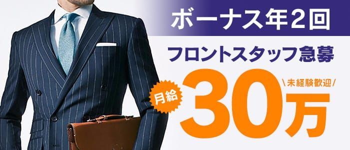 松山市｜デリヘルドライバー・風俗送迎求人【メンズバニラ】で高収入バイト