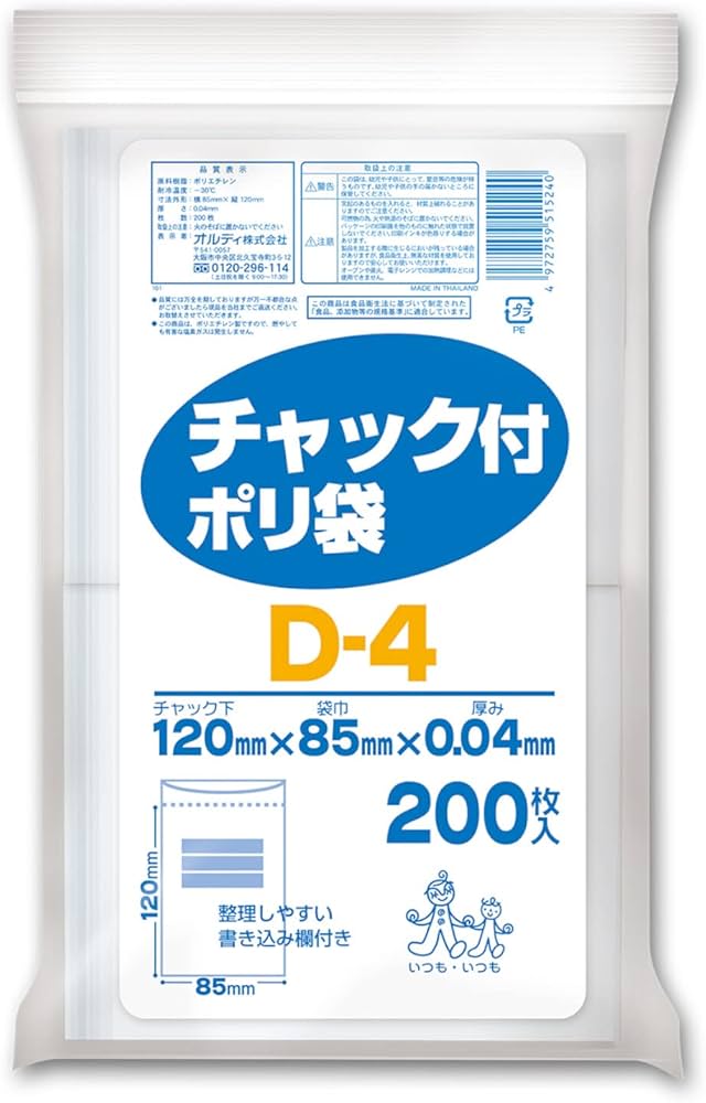 バックシュートって入ったら気持ちいいけどあんまり使わないよね🤔#バスケ女子#バスケあるある | TikTok