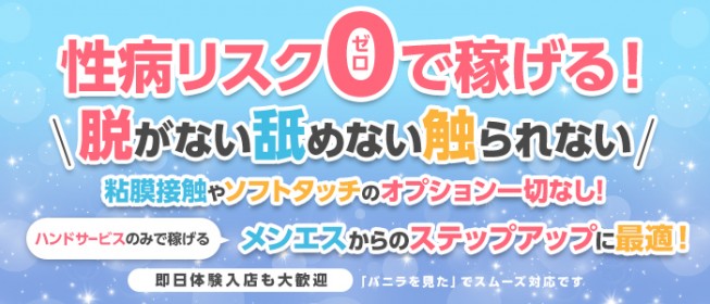 広島ボーイズバーのSeptember or September 〜セプテンバーオアセプテンバー〜