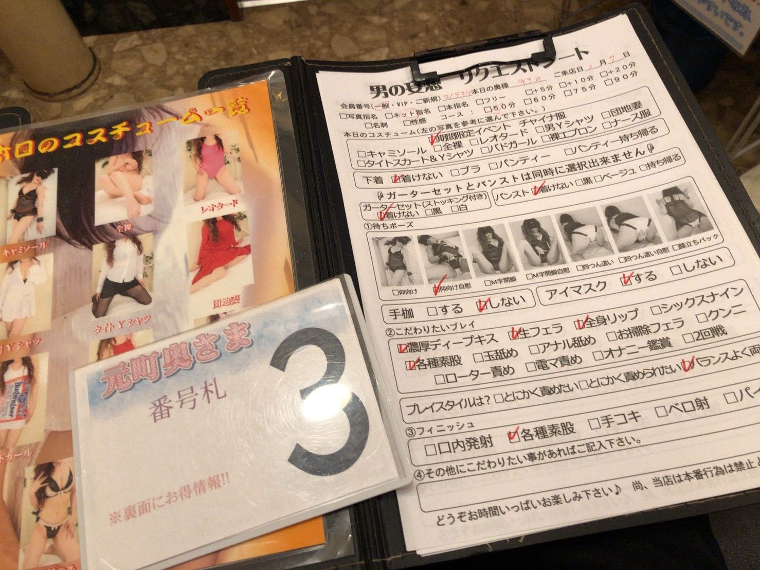 元町奥さま〜素人若奥様夜這い倶楽部〜」ちはや【 関内・曙町・伊勢佐木町:店舗型/人妻 】 : 風俗ブログ「ともだち」関東・関西の風俗体験談