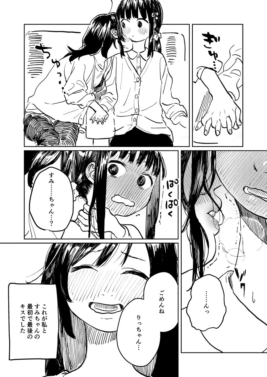 黒百合姫の記事一覧｜ベビーカレンダー