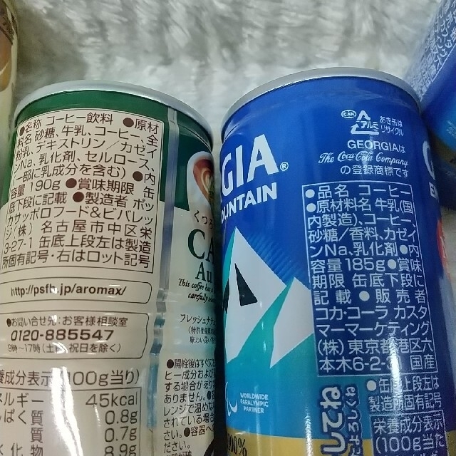 アロマックス株式会社（熊本県熊本市 / 未上場）の会社概要｜Baseconnect