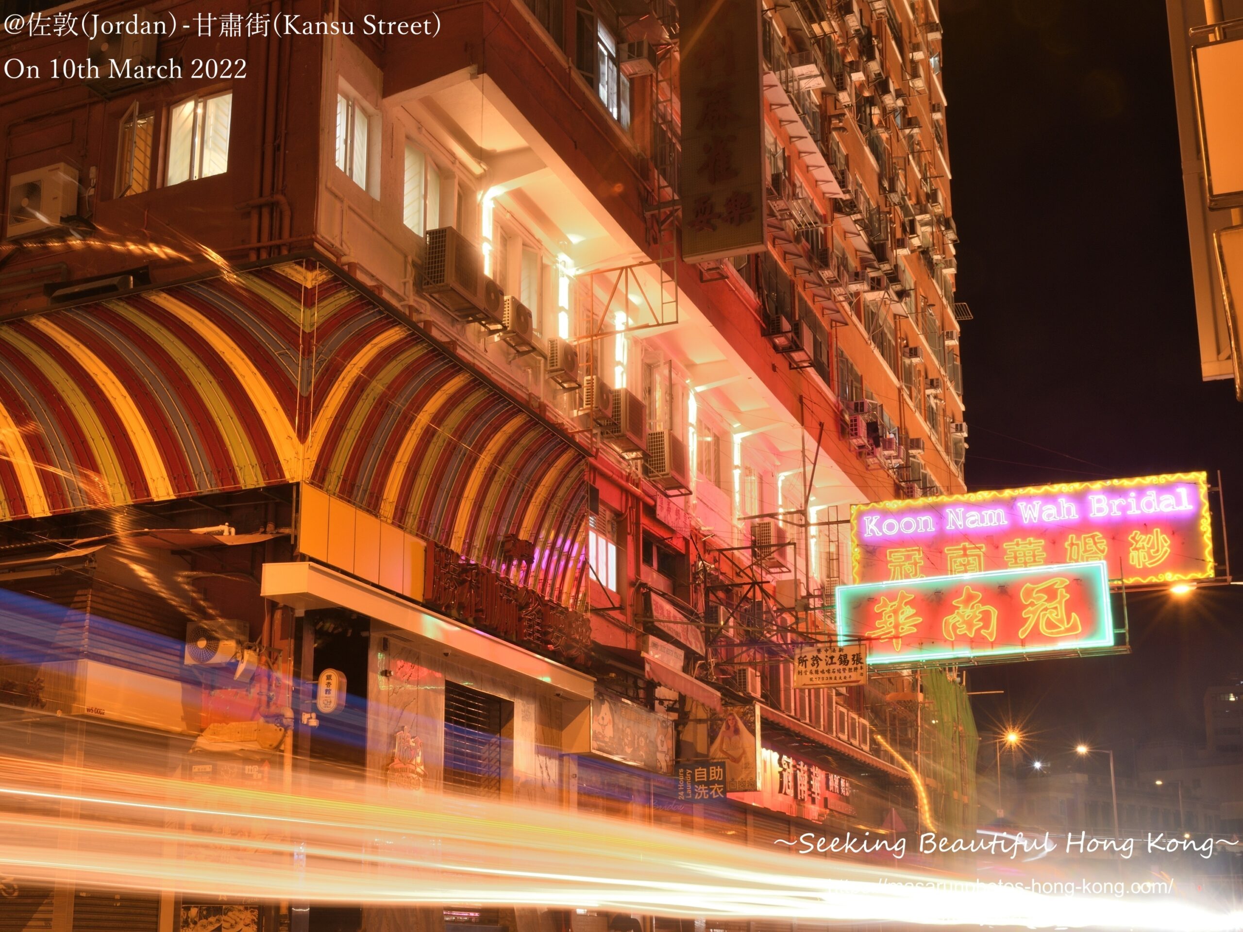 香港オーシャンパークで、正真正銘の伝統と喜びあふれるジャーニーに身を委ねるオーシャンパーク