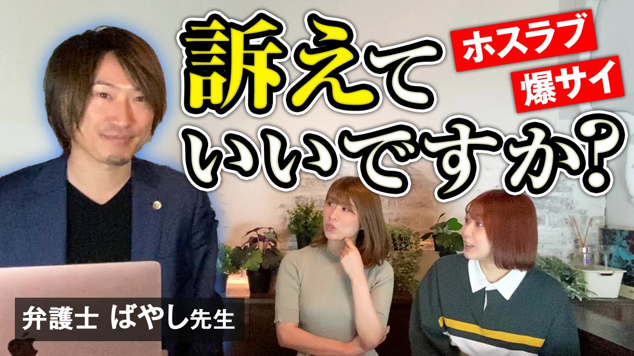 本番できる】宮城のデリヘルおすすめ店ランキング - 出会い系リバイバル