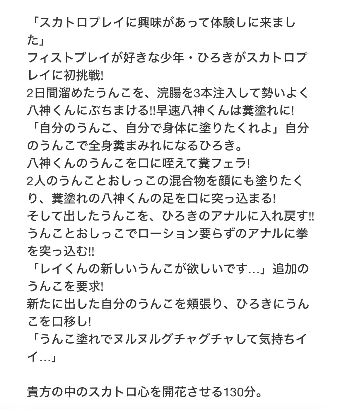 Yahoo!オークション -「vol.22」(ボンデージ、SM) (雑誌)の落札相場・落札価格