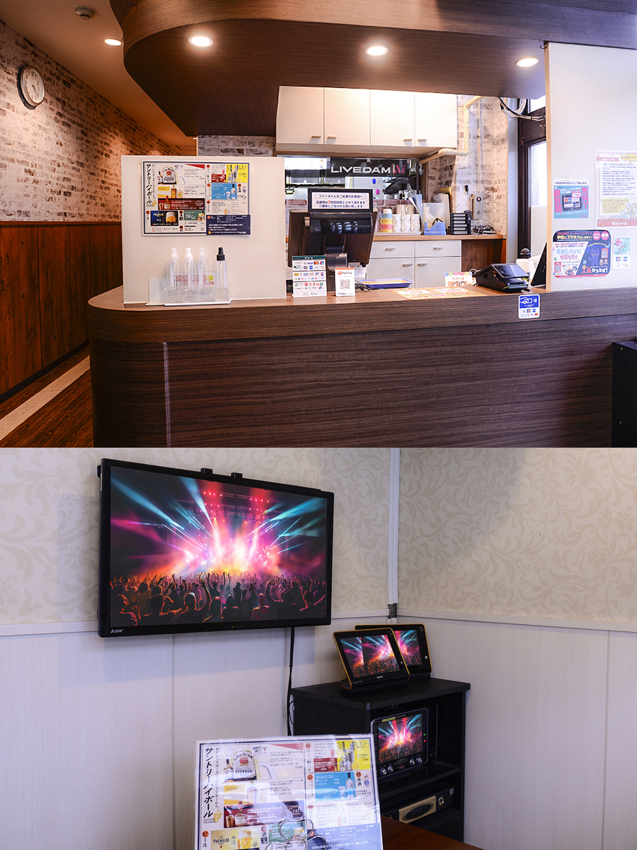 カラオケ歌屋 富良野店 富良野 居酒屋ホットペッパーグルメ