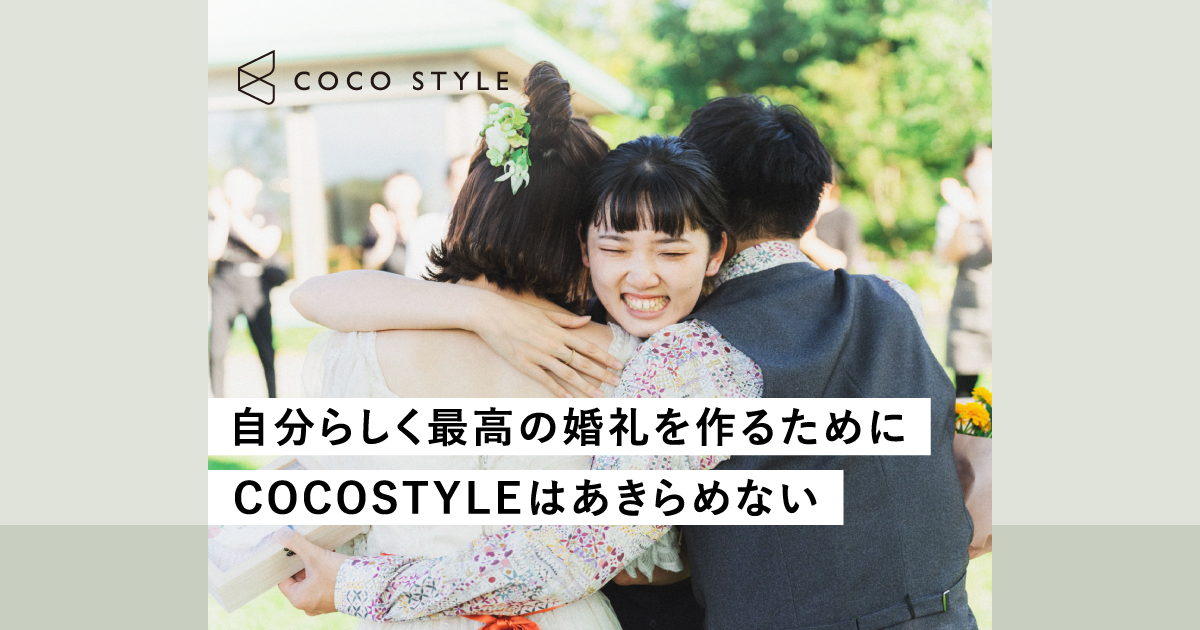 武方理愛_COCO真庭 | COCO真庭～COCOMANIWA～