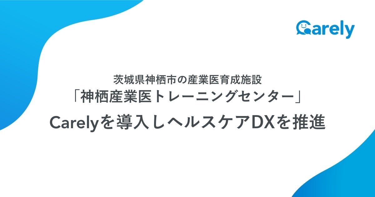 神栖（茨城）のピンサロやソープ裏サウナ/デリヘル本番店を調査