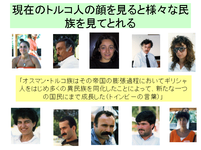 96,762 トルコ人 Stock