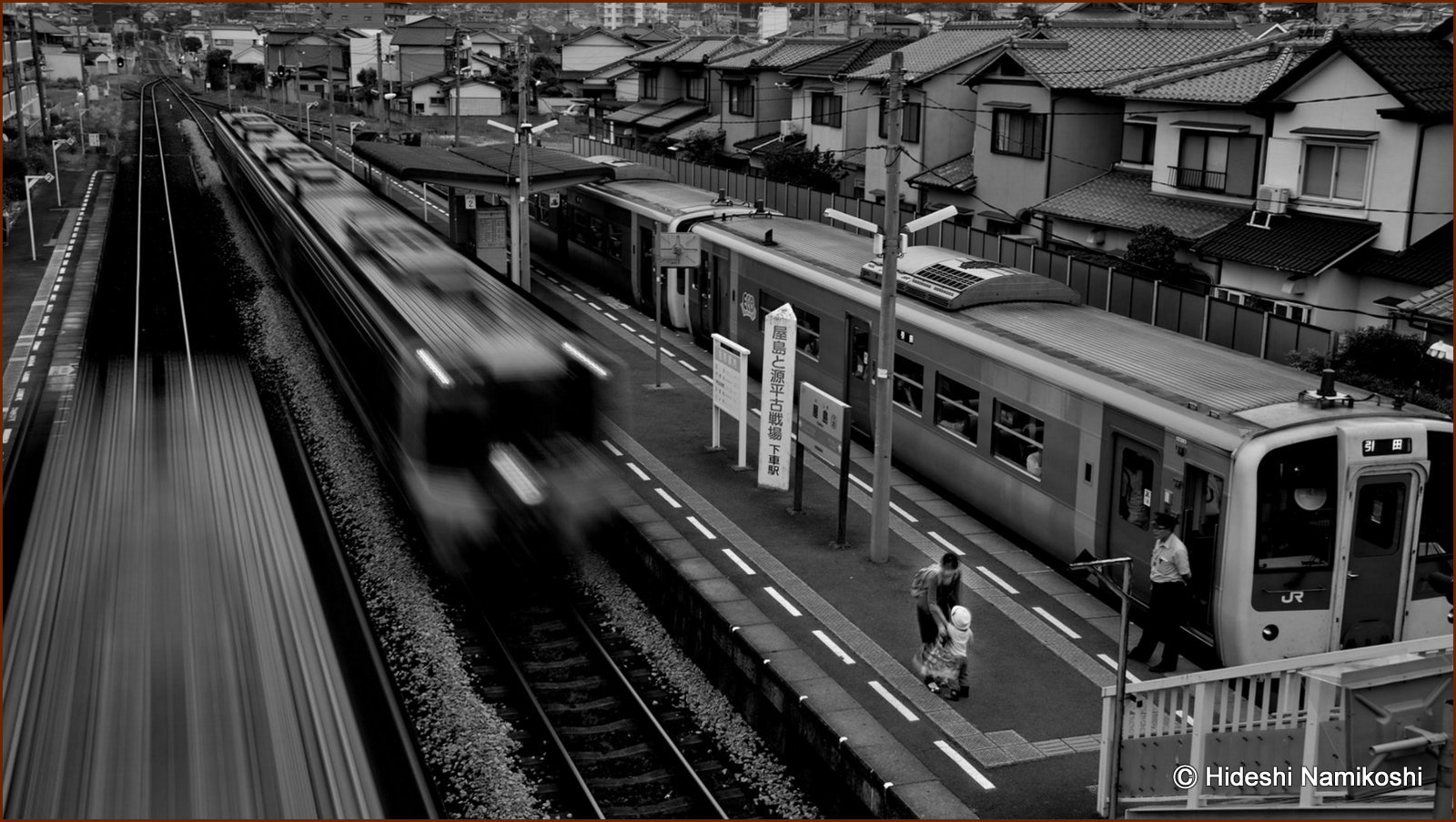 志度線琴電屋島駅[1] 江戸時代まで文字通りの「島」だった台地 -