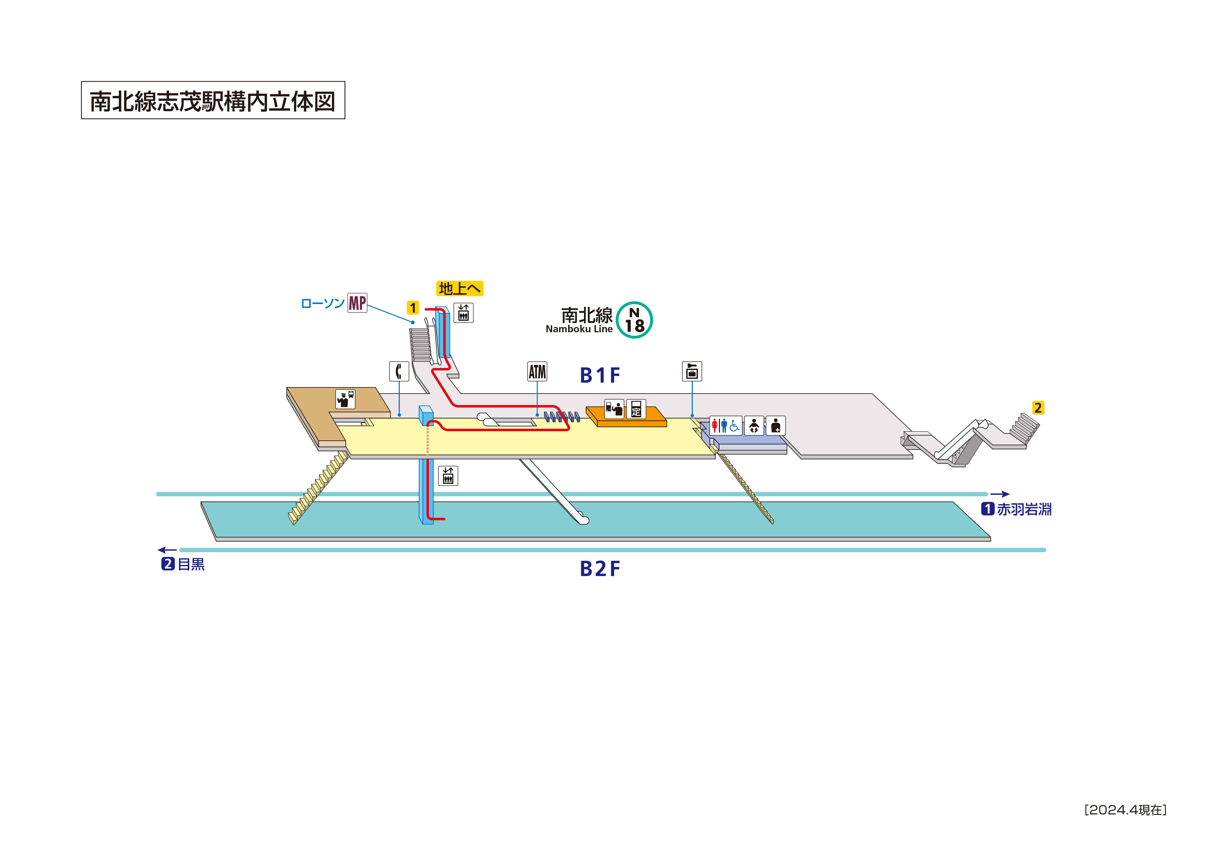 あの町この街どんなまち？ 第１６１回 志茂駅を調査します。五反田周辺のお部屋探しなら株式会社ホワイトホーム