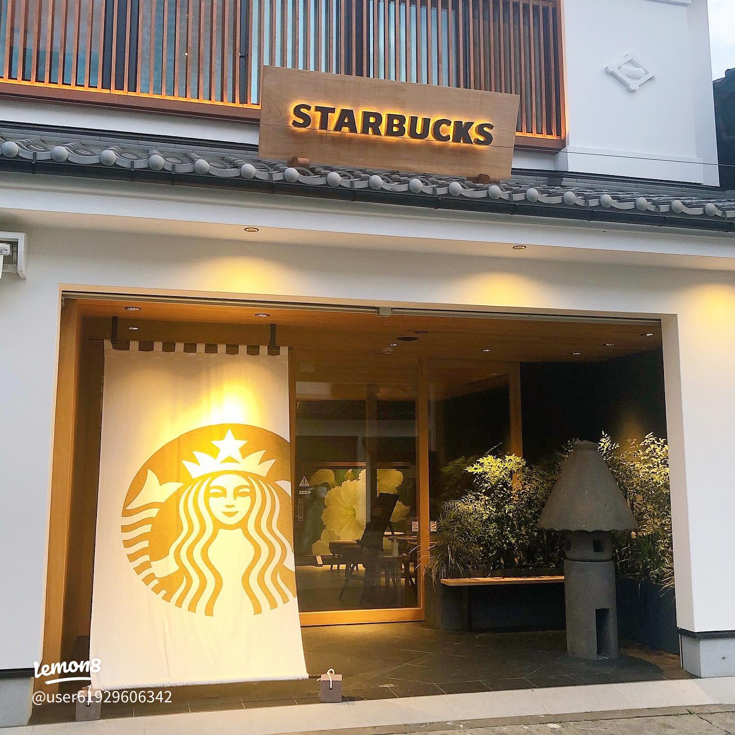 時の鐘の音が聞ける和風スタバ！川越鐘つき通り店でお茶してみた - 川越