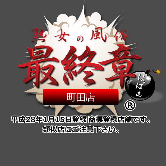 町田市】9/1（日）森野6丁目に「板前がつくる大衆食堂 しまだ」がオープン！ モーニング・ランチの定食メニューを提供 |