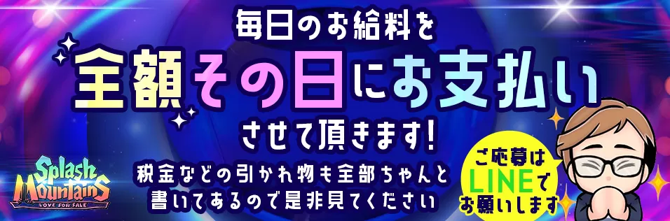 2024年抜き情報】東京・北千住のセクキャバ7選！本当に抜きありなのか体当たり調査！ | otona-asobiba[オトナのアソビ場]