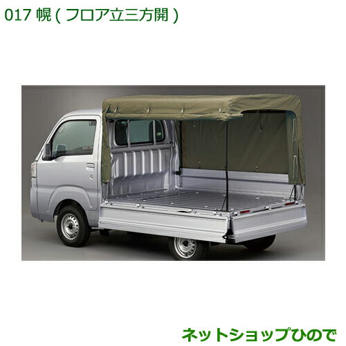 SUBACO３号機完成、モバイルハウスの自作キットを目指しています