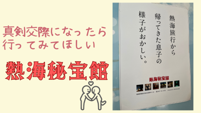 結婚相談所婚活】キス、ハグ、挿入、SEX。体の関係&性交渉はどこまでしていいか、科学的・心理学的角度からも解説【YouTube】 | SMART 